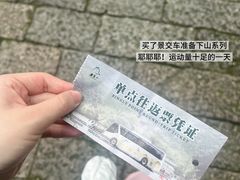 -雁荡山风景名胜区