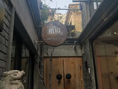 -糖房咖啡(南锣鼓巷店)