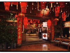 -老滇山寨•云南特色菜•地方菜•民族风情歌舞表演(金碧店)