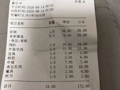 -肥仔濑尿虾(全球通总店)