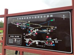 门面-五营红松林海景区