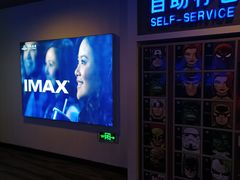 -万达影城(港闸万达广场IMAX店)