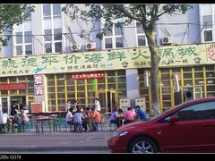 -天津乾毓德饭庄·清真传统炒菜·海鲜烧烤(咸阳路店)