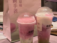 -卡旺卡(合肥蜀山万象汇店)