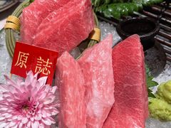 肥美大蓝鳍金枪鱼拖罗-原志优秀食材·匠心料理·海胆主题(金亿广场店)