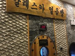 -纽斯桑拿会所(天山店)