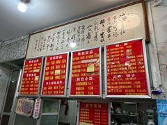 -南宁市连升风味小吃店