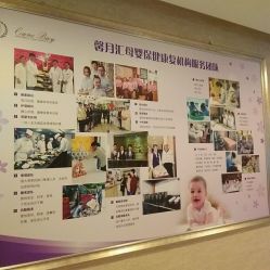 点击看大图 -馨月汇·独栋月子会所(静安店)