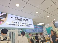 -田三卷馍(火车站店)