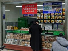 -宫廷糕点铺(人民中路店)