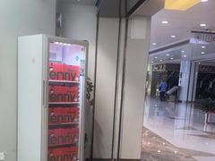 -静宜和她的朋友(星海广场店)