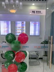 -痘敏医生专业祛痘连锁