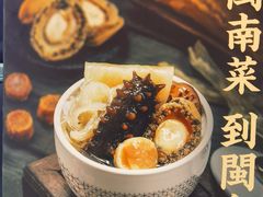 -闽和南(深圳万象城店)