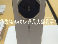 -华为智能生活馆(上海中山公园龙之梦)