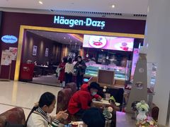 -哈根达斯(皇城恒隆广场店)