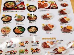 菜单-食其家·牛丼咖喱(文三路店)