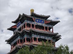 -门城湖公园