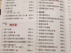 -太兴餐厅(东方广场分店)