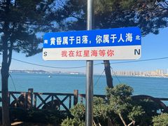 -红星渔村(将军石店)