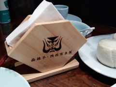 -面辣子·陕西家乡菜(长安店)