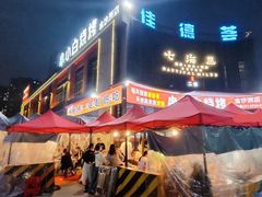 -串小白烧烤(金沙洲店)