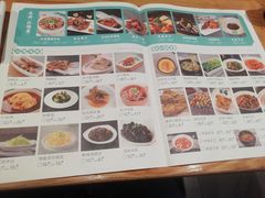 -耿福兴(半边街店)