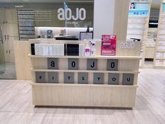 -AOJO眼镜(南翔印象城MEGA店)