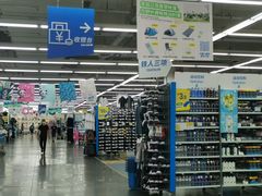 -迪卡侬(香炉礁店)