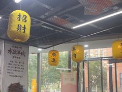-长安后宰门水盆羊肉(新都心店)