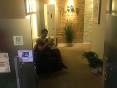 -小确幸 Massage(环贸iapm店)