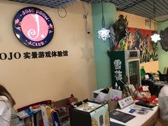 -JOJO实景沉浸侦探剧本杀(大悦城店)