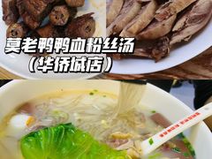 -凯盈阁·顺德私房菜·桑拿鸡
