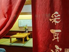 -大江户·温泉洗浴(浑南店)