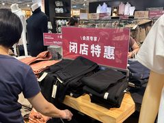 -MUJI无印良品(世博源店)
