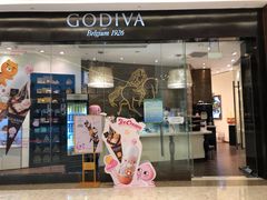 门面-GODIVA(万象城店)