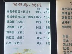 -包面西施(黄泥磅总店)