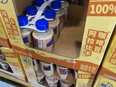 -山姆会员商店(西溪店)