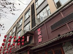 -曹家小厨(贵阳路店)