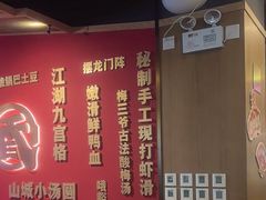-井格重庆火锅(西直门凯德Mall店)