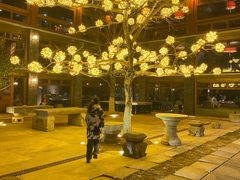 -那家山城(樱桃园店)