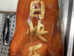 -御仙都北京菜馆·烤鸭店(双井店)