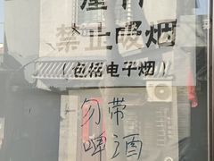 -洪福亮酒家(南草厂街店)