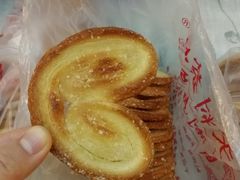 -中关村茶点
