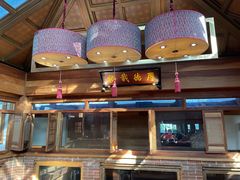 -小吊梨汤·北京菜(香山店)