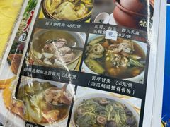 -海鲜街菜馆(海珠南路店)