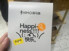 -海马体照相馆(上海天空万科广场店)