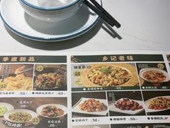 -光海·乡记酸菜鱼·始于1996(花园路店)