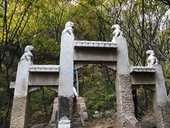 -云峰山自然风景区