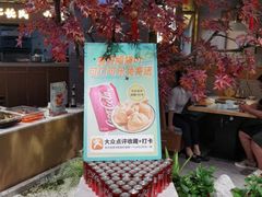 门面-滇色蒸汽石锅鱼(京华城店)