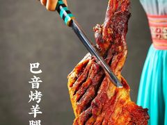 -巴音浩日娲酒楼(双林东路店)